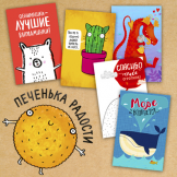 Печеньку будешь?