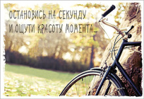 Открытка Лакарт