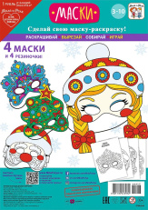 Игровой набор: Маски