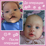 Делаем мир лучше. Спасибо, что вы с нами!