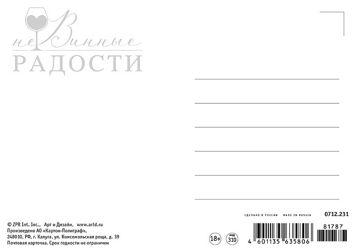 Понедельник...Среда...Пятница
