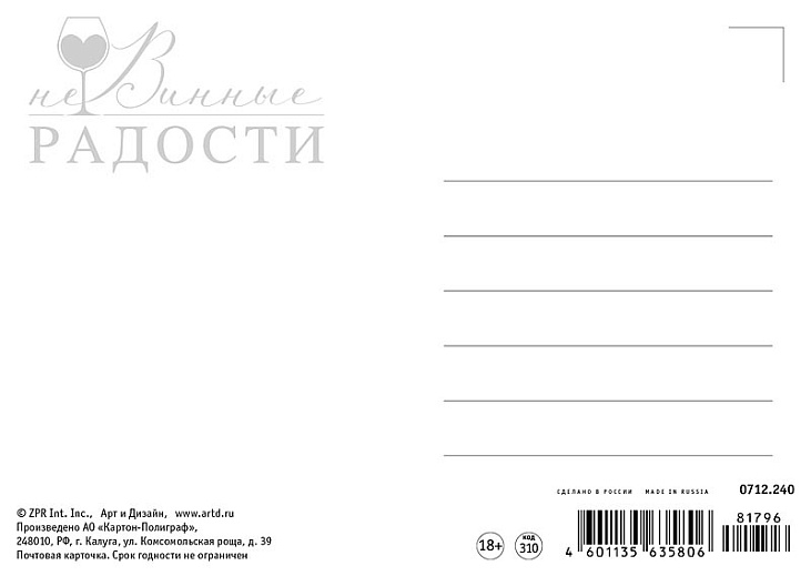С годами становятся лучше вино, сыр, ты