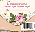 С Днем Свадьбы