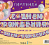 Гирлянда праздничная на люверсах 205 см