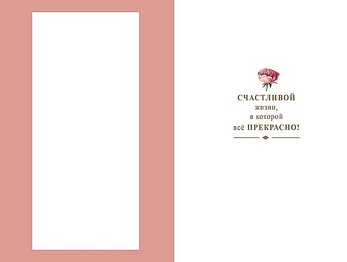 В день юбилея