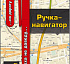 Подарочный набор: открытка и ручка