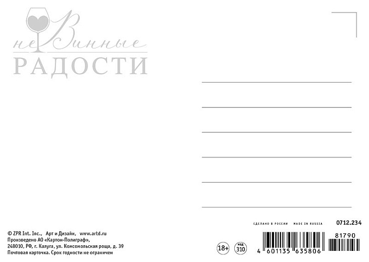 В банане  - 105 калорий, в бокале просекко - 80.